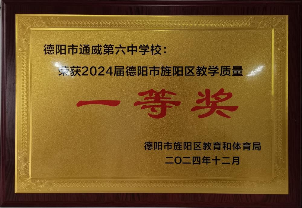 2024��������������ѧ����һ�Ƚ�